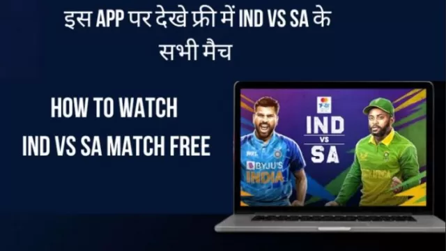 IND vs SA - How to watch