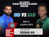 India vs Bangladesh Highlights,