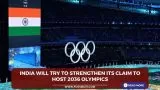 India will try to