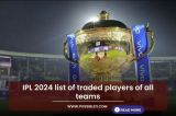IPL 2024 list of
