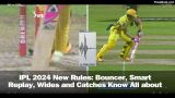 IPL 2024 New Rules: