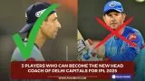 IPL 2025: 3 players