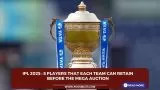 IPL 2025 : 5