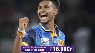 IPL 2026 Auction: Matheesha Pathirana Sold