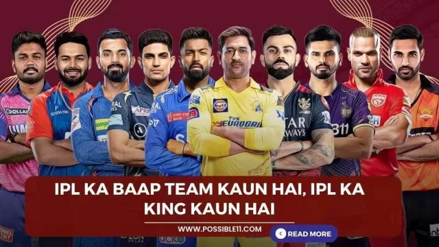 IPL Ka Baap Team Kaun Hai 