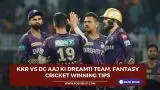 KKR vs DC Aaj