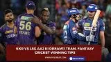 KKR vs LSG Aaj
