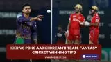 KKR vs PBKS Aaj
