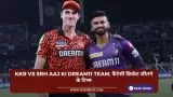 KKR vs SRH Aaj