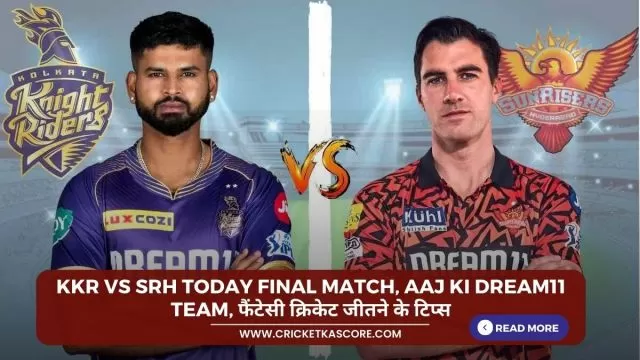 KKR vs SRH Today Final Match, Aaj