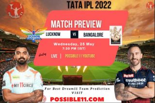 LKN vs RCB Playing 11, Pitch