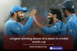 longest winning streak of