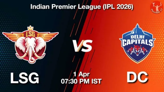LSG vs DC IPL 2026, Pitch Report,