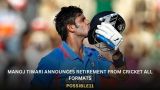 Manoj Tiwari Announces Retirement