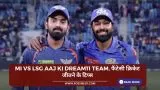 MI vs LSG Aaj