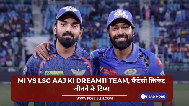 MI vs LSG Aaj ki Dream11 team,