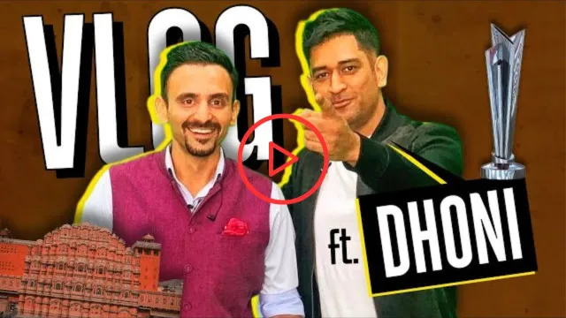 MS Dhoni T20 World Cup 2026 interview