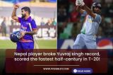 Nepal cricketer broke Yuvraj