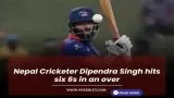 Nepal Cricketer Dipendra Singh