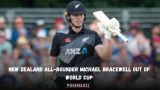 New Zealand all-rounder Michael