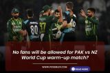 No fans will be