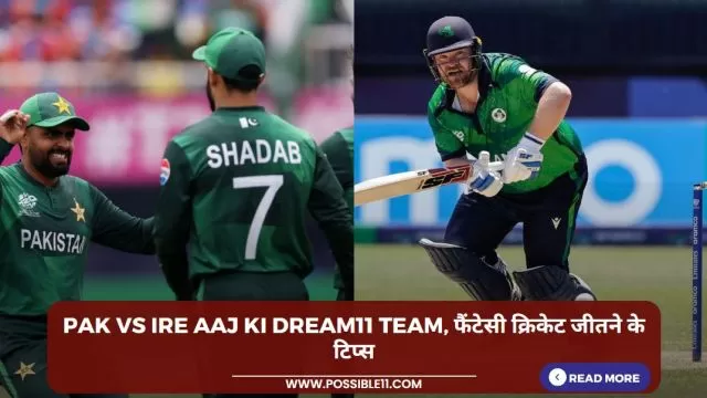 PAK vs IRE Aaj ki Dream11 team,