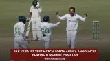 PAK vs SA 1st
