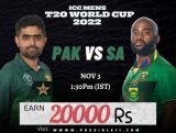 PAK vs SA Dream11
