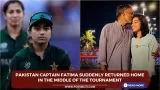Pakistan captain Fatima suddenly