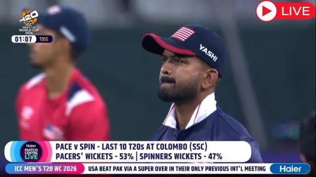 Pakistan vs United States Match Live Scorecard,