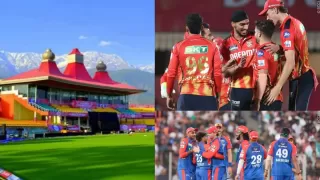 PBKS vs DC: Dharamsala Cricket Stadium