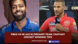 PBKS vs MI Aaj