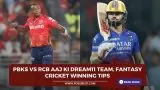 PBKS vs RCB Aaj