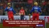 PBKS vs RCB Best