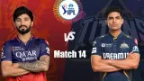 RCB vs GT IPL