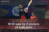 RCB vs KKR IPL