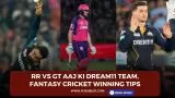 RR vs GT Aaj