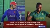 SA vs AFG Playing11: