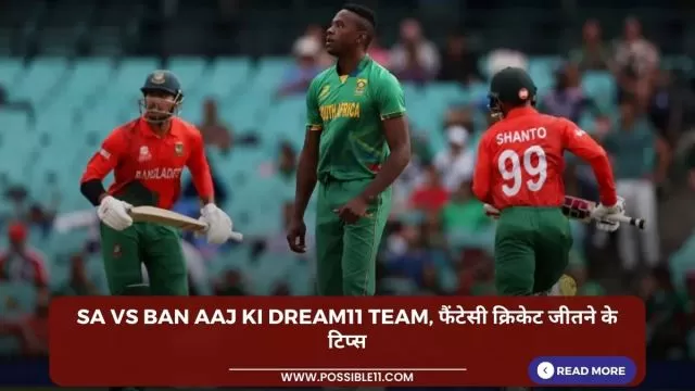 SA vs BAN Aaj ki Dream11 team,