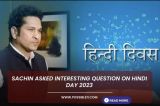 Sachin asked interesting question