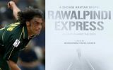 Shoaib Akhtar announces his