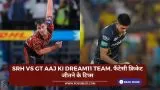 SRH vs GT Aaj