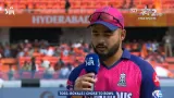 SRH vs RR Confirmed
