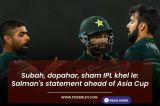 Subah, dopahar, sham IPL