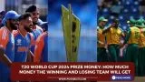 T20 World Cup Prize