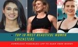 TOP 10 MOST BEAUTIFUL