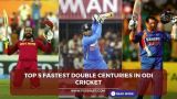 Top 5 Fastest Double
