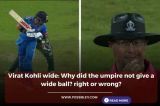 Virat Kohli wide: Why