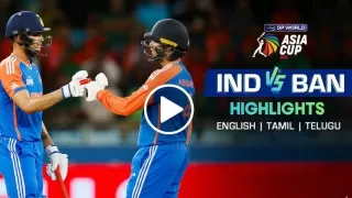 Watch IND vs BAN Asia Cup
