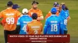 WATCH VIDEO: 35-year-old player